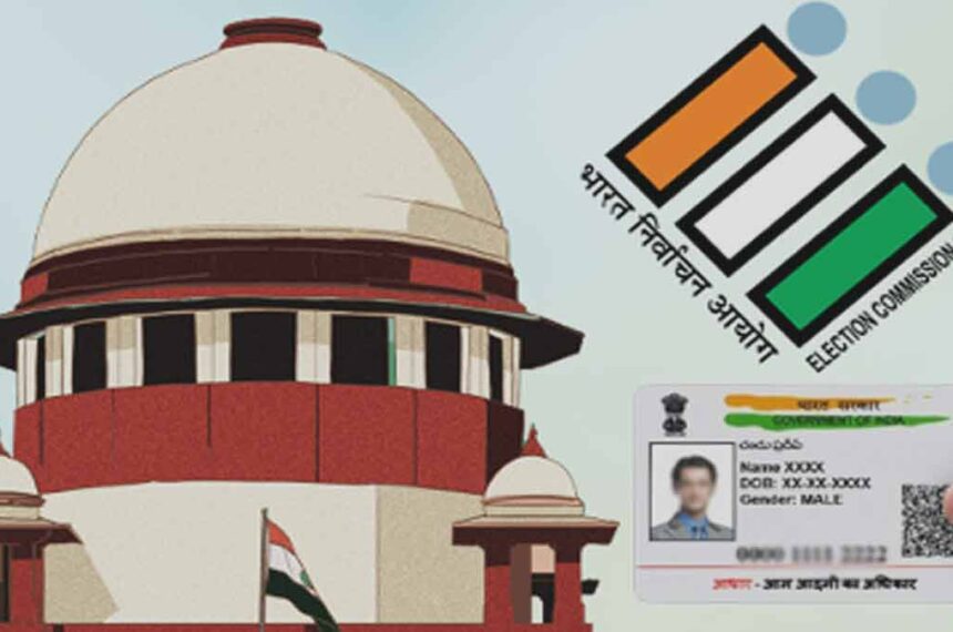 Supreme-Court aadhaar