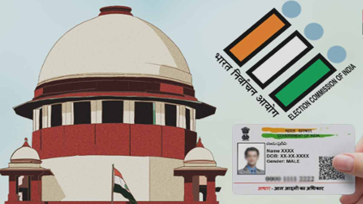 Supreme-Court aadhaar